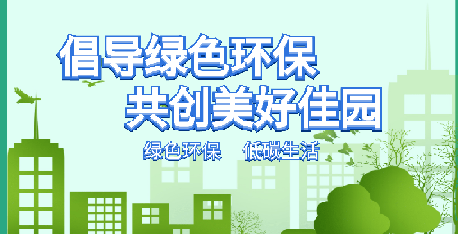 【碳 · 政策】全國首個！天津發布碳中和條例 